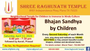 Bhajan Sandhya